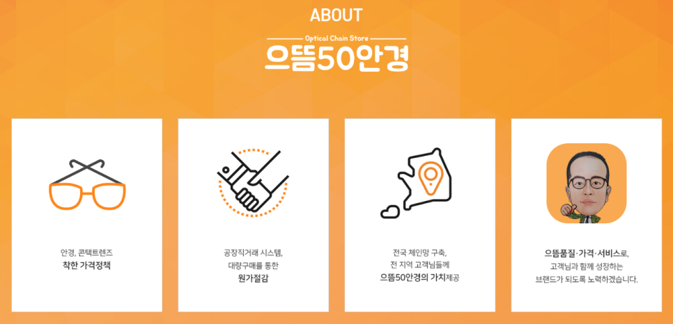 으뜸버거킹 이미지