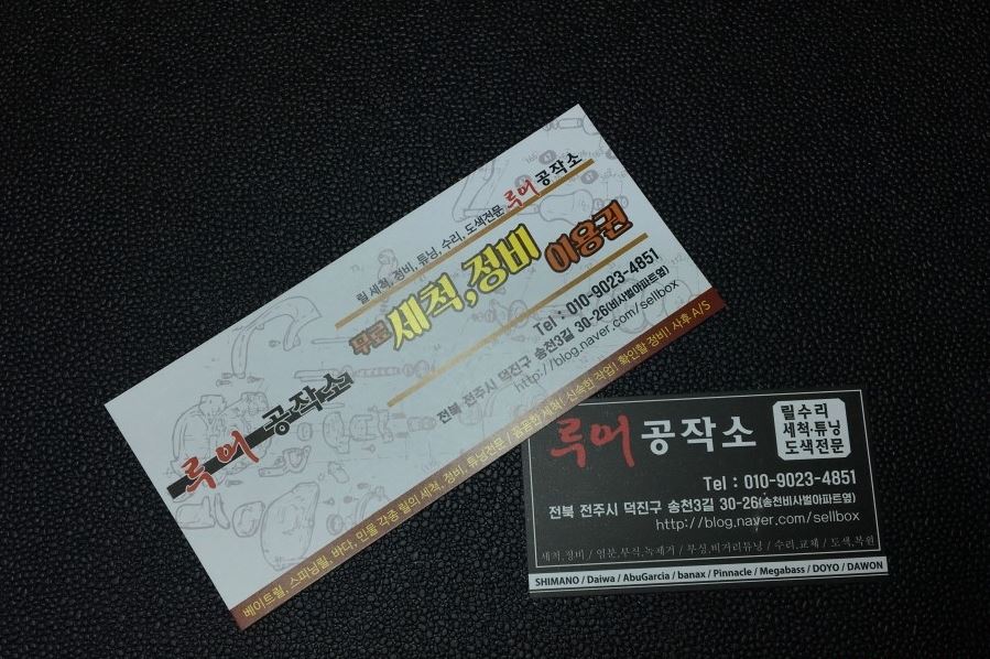 루어공작소 이미지