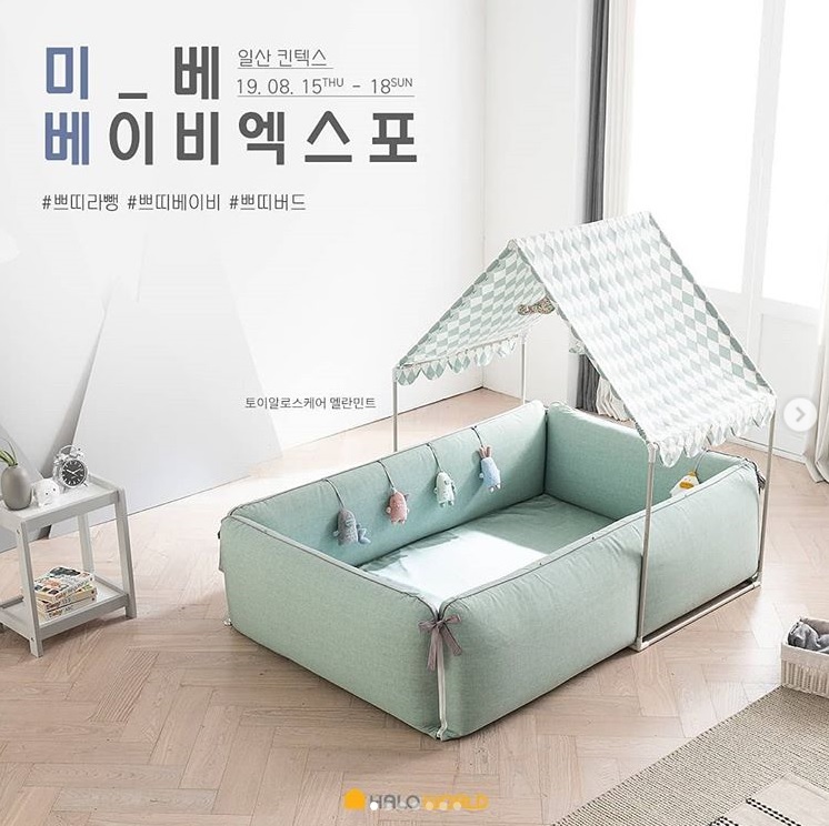 하로월드 이미지