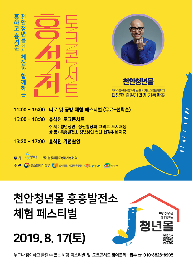 흥흥 이미지