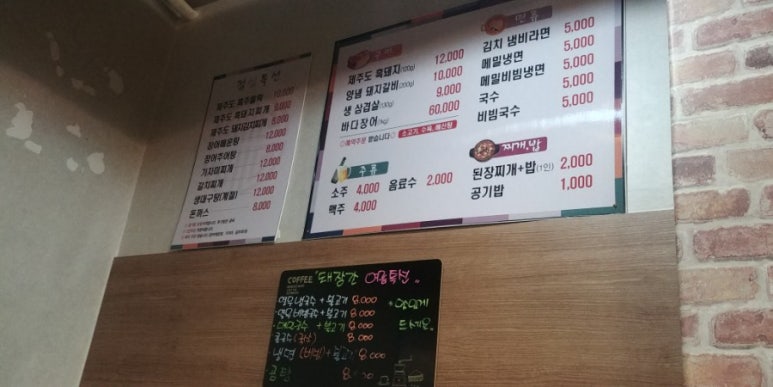 돼장간 이미지