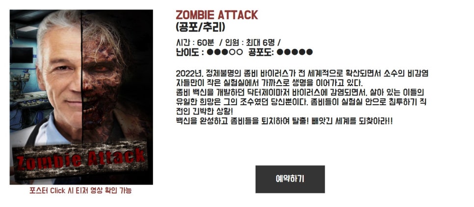 두잇이스케이프 이미지