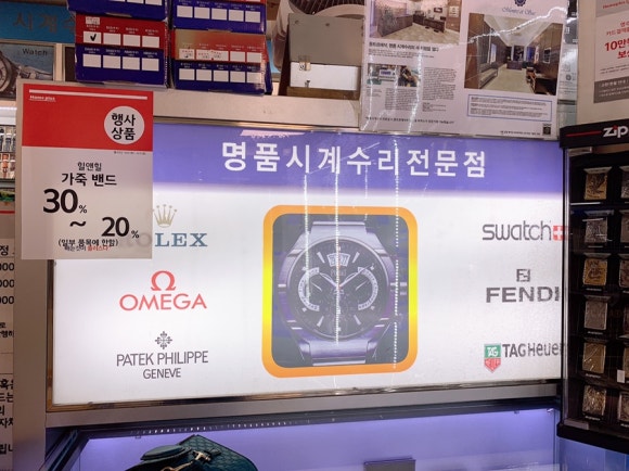 세종수리점 이미지