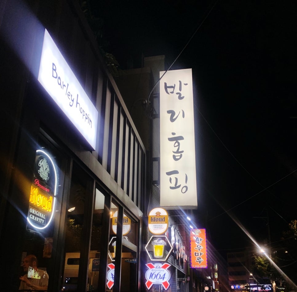 발리홉핑 이미지