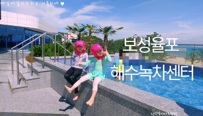 보성목욕탕 이미지