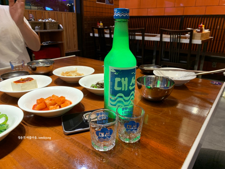 금수복국 센텀벡스코점 이미지