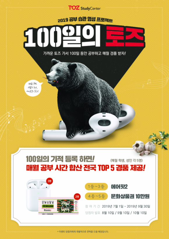 스카이스터디센터독서실 이미지