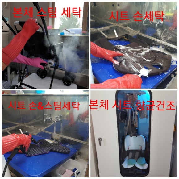 크린앤크리닝 이미지