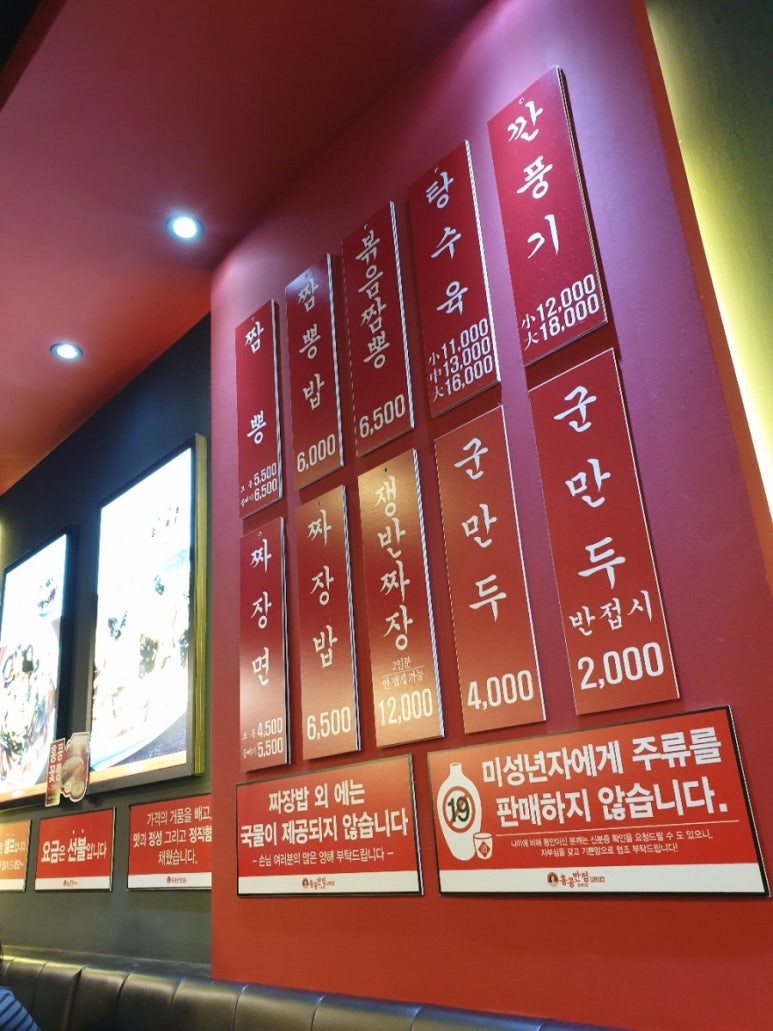 경보반점 이미지