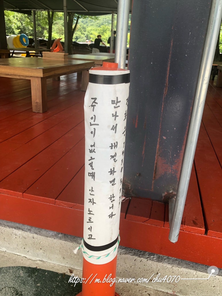 명지목산장 이미지