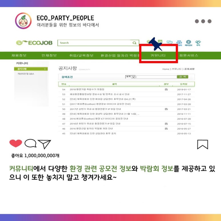 카이트엔지니어링 이미지