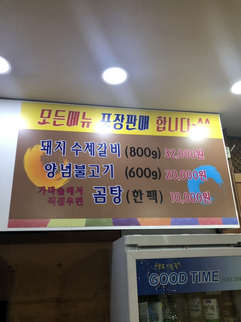 홍성토종한우 이미지