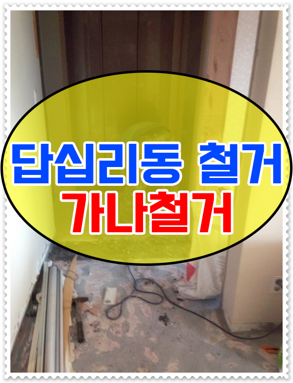 가나미장 이미지