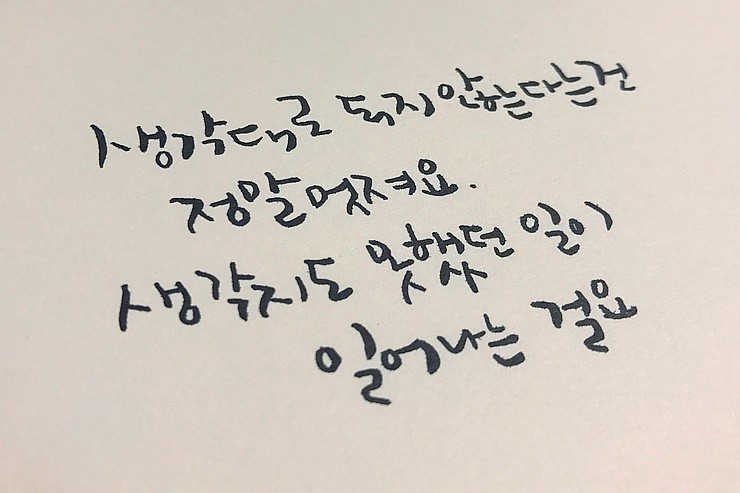 머리하는카페 이미지