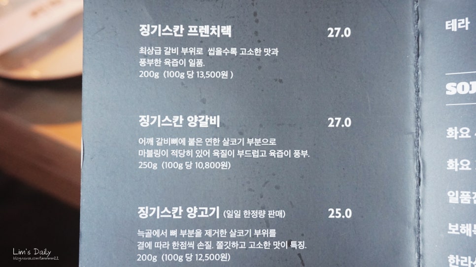 라무진(성수카페거리점) 이미지