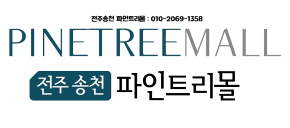 파인케어서비스 이미지
