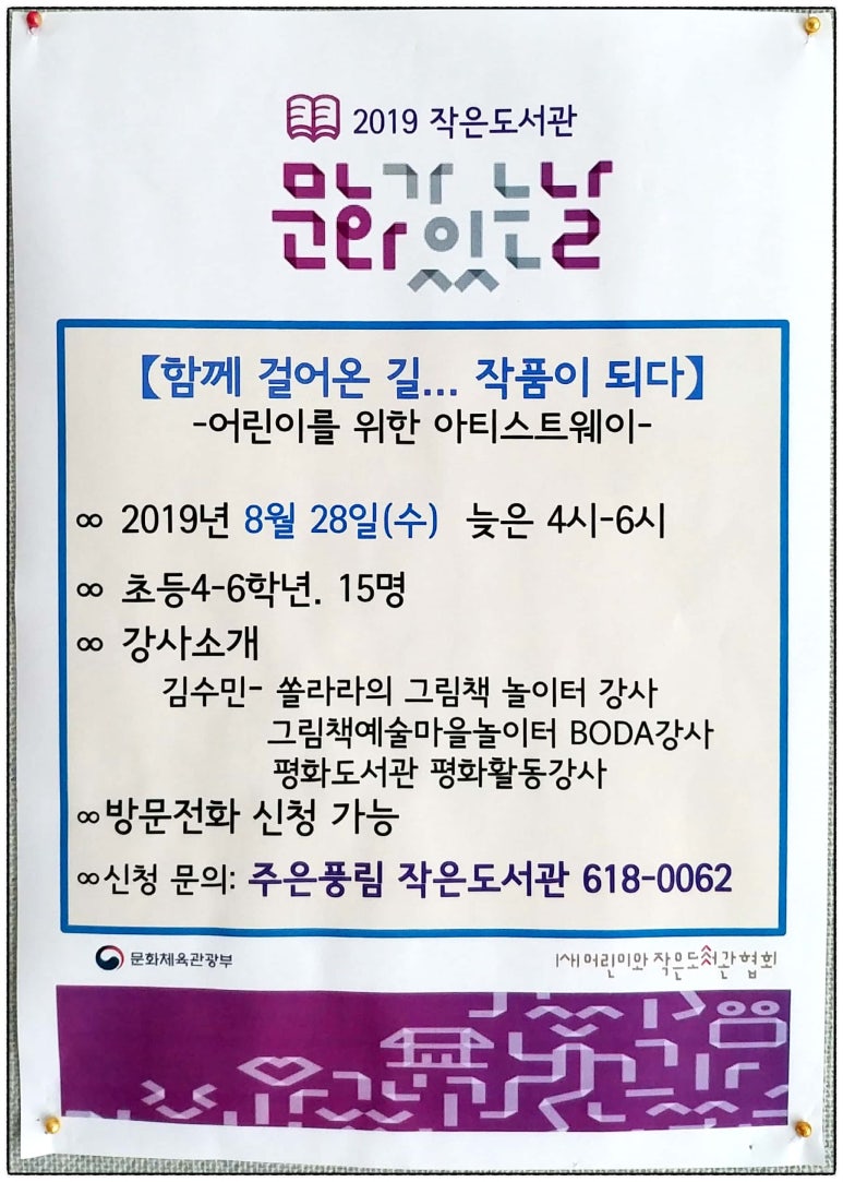 주은문화 이미지