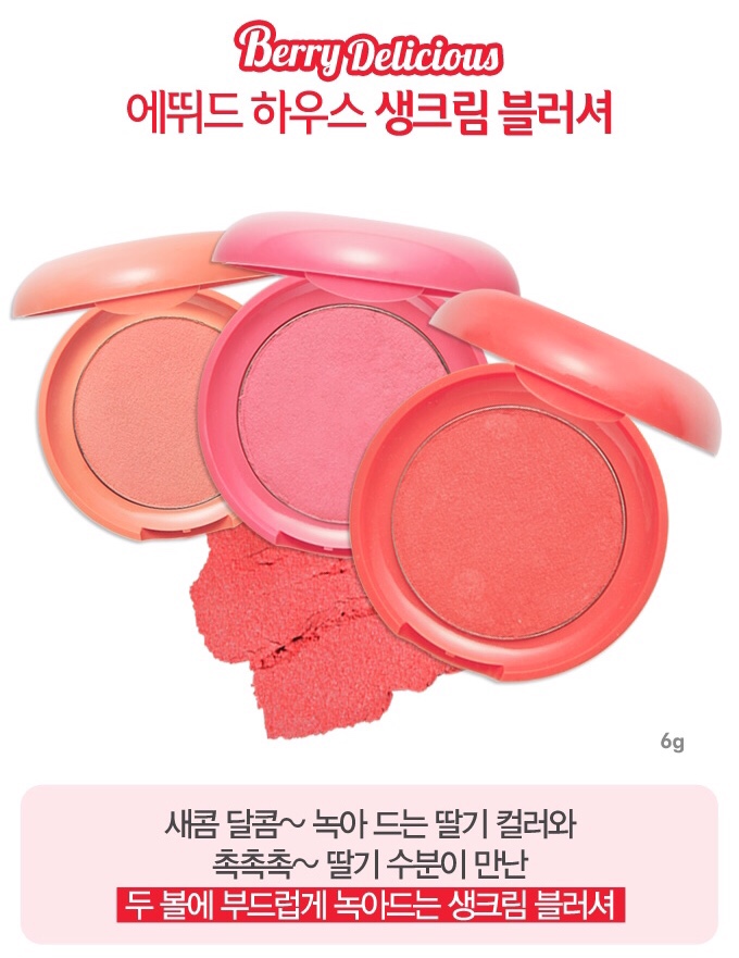 베리딜리셔스 이미지