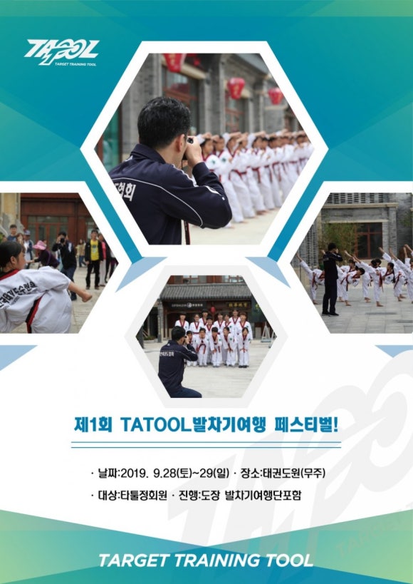 울산푸른실사 이미지