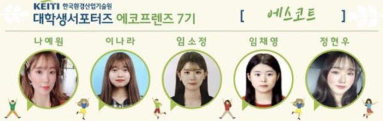 태봉환경(주) 이미지
