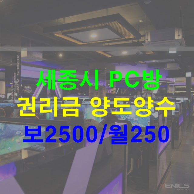 미라클PC방 이미지