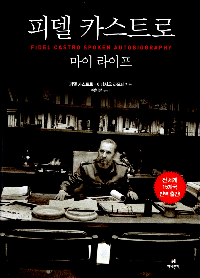 인마이라이프 이미지