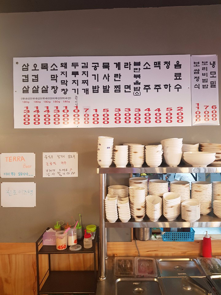 돼지병장 이미지