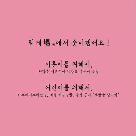 부산화소반 이미지