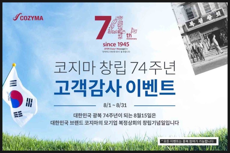복정제형(주) 이미지
