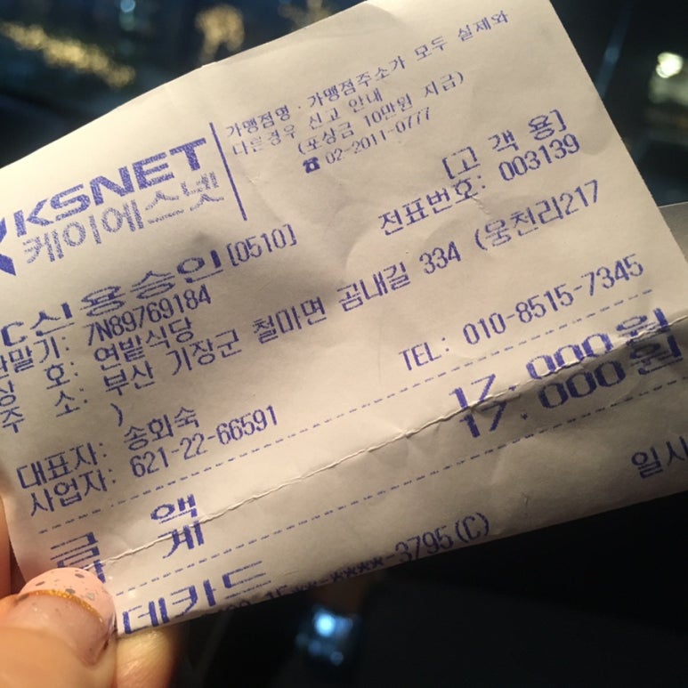 곰내커피 이미지