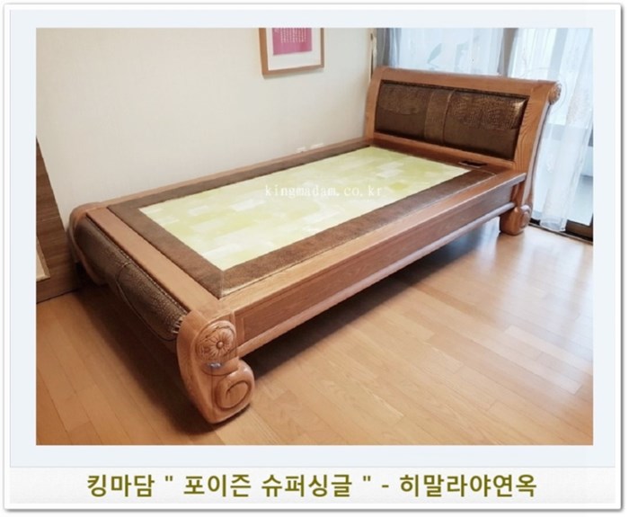제일돌침대 이미지