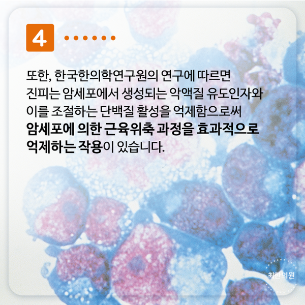 최한의원 이미지