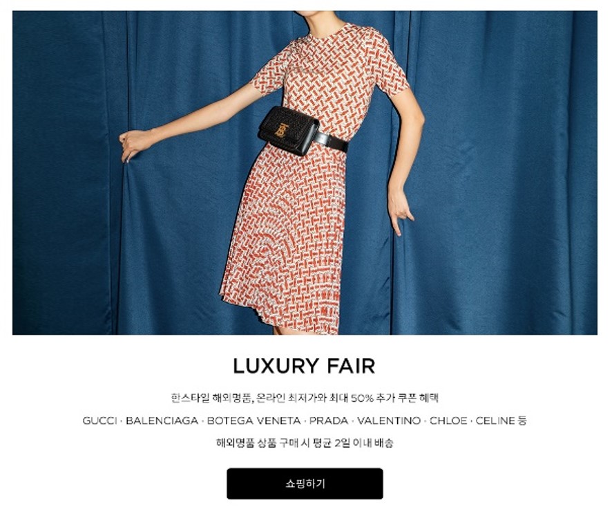 한스타일 이미지