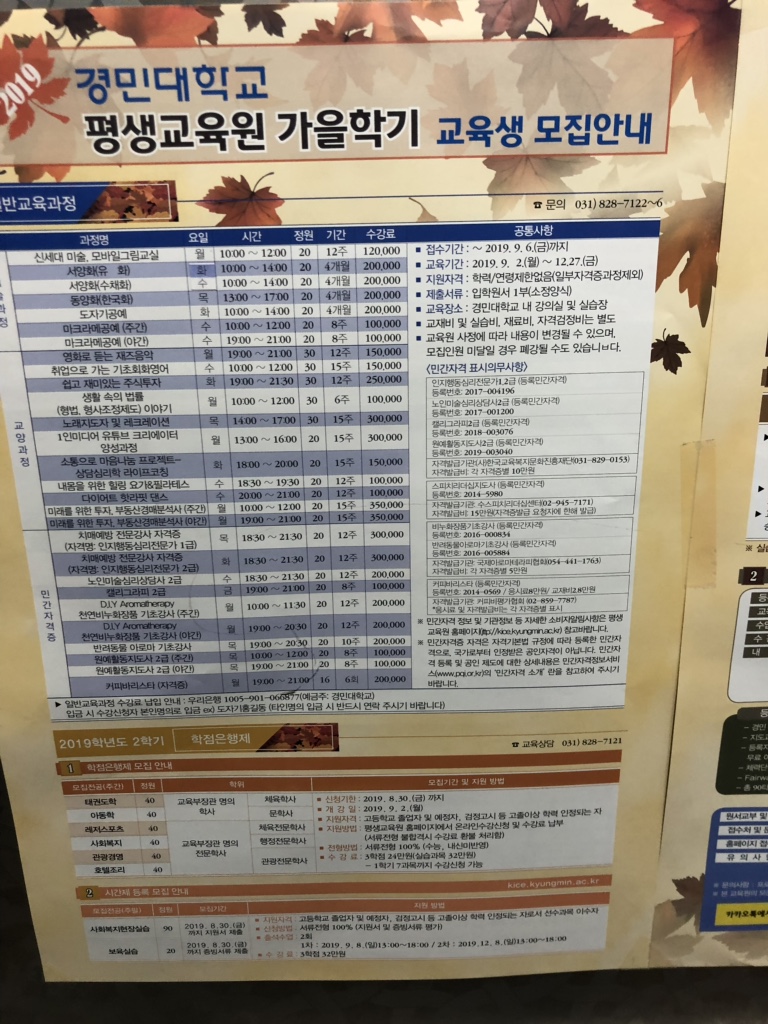 경민아카데미 이미지
