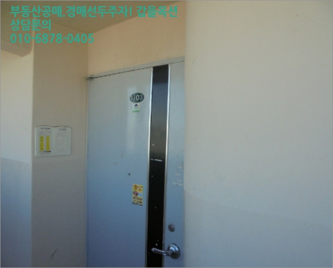 도산주택설비 이미지