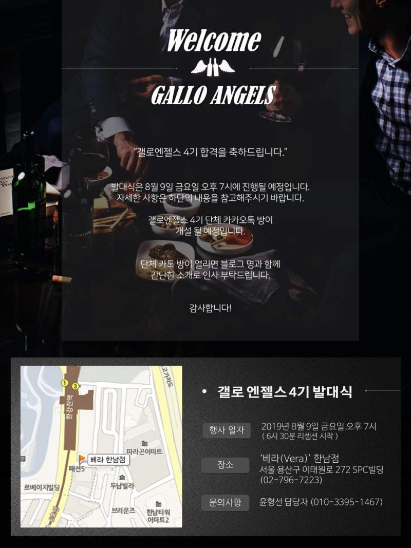 마이 엔젤스 이미지