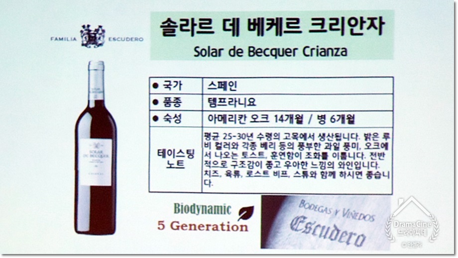 뱅가드와인머천트 이미지