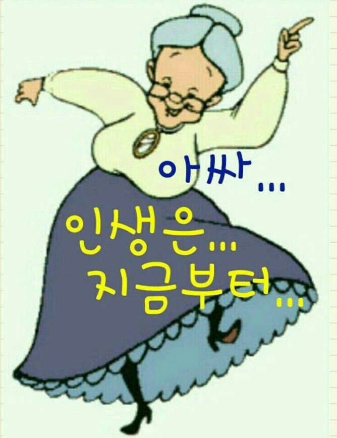 대한노인회 화천군지회 이미지