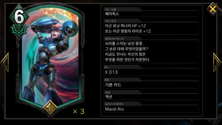 라이프-업 이미지