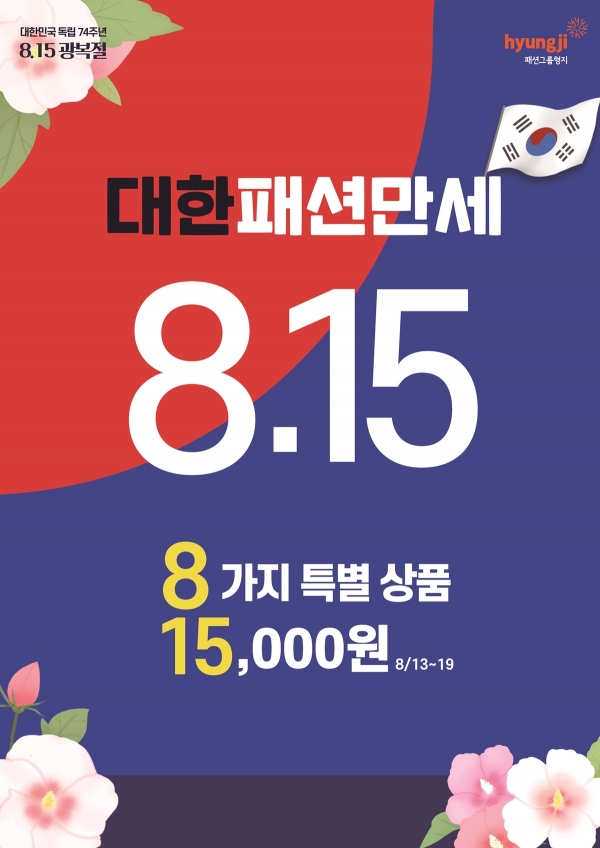 대한기획이벤트 이미지