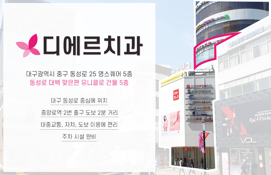 영치과의원 이미지