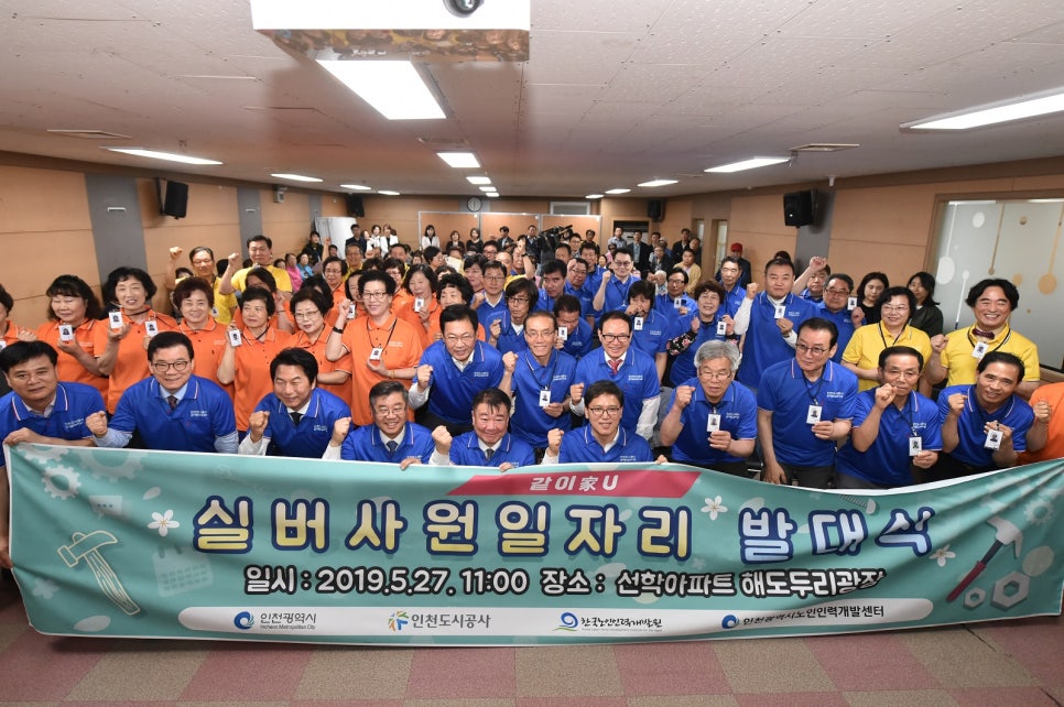 인천종합비즈니스센터 이미지