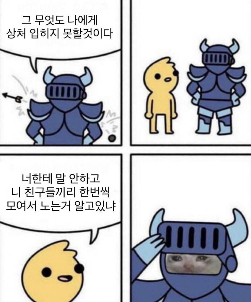 상봉포장마차 이미지