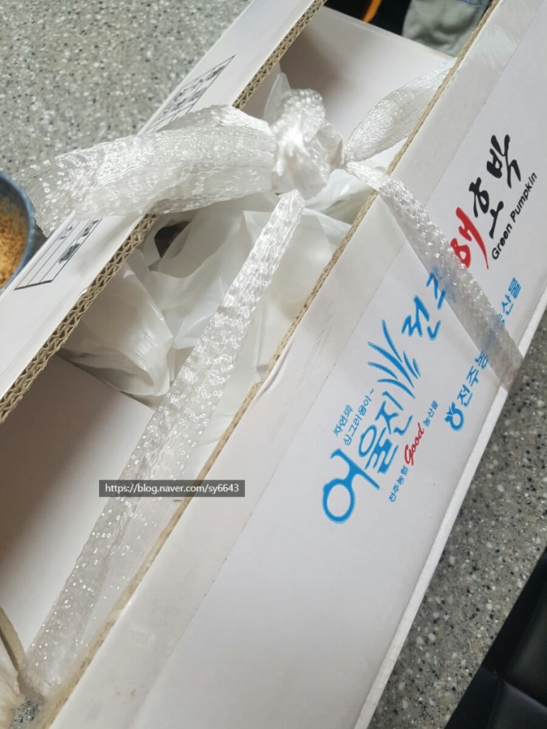 태양닭집 이미지