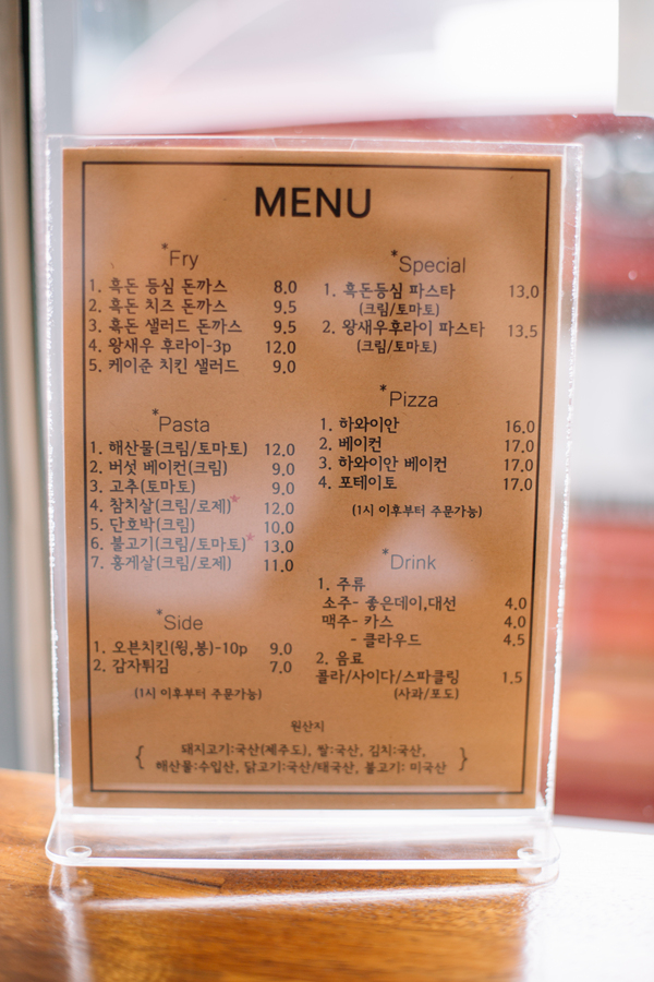 돈스마레 이미지