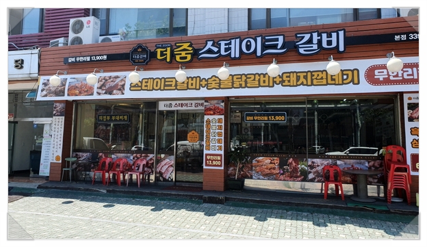 더줌 이미지