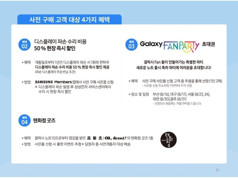 셀모바일 이미지