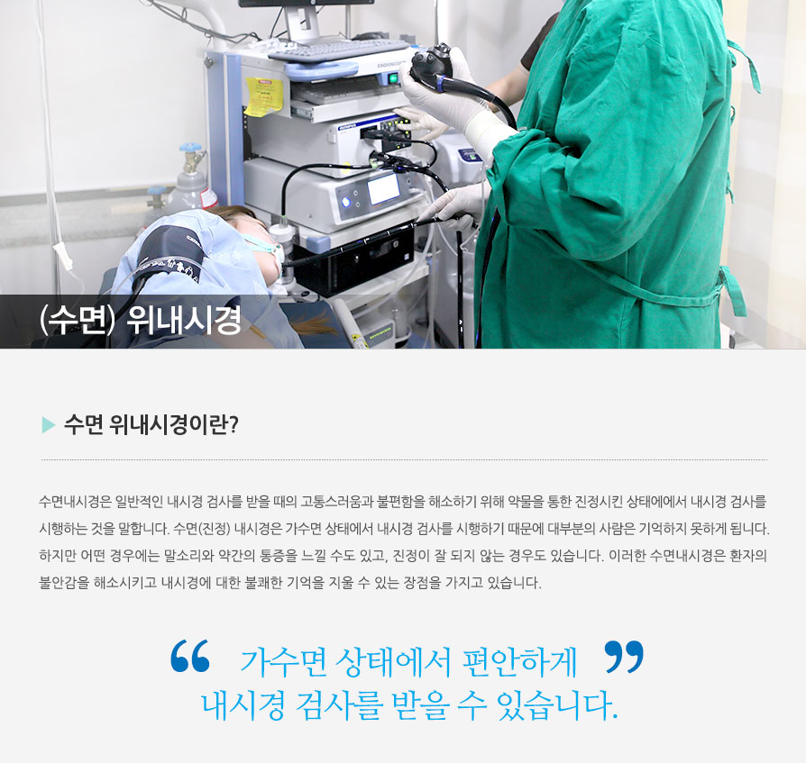 나음내과 이미지