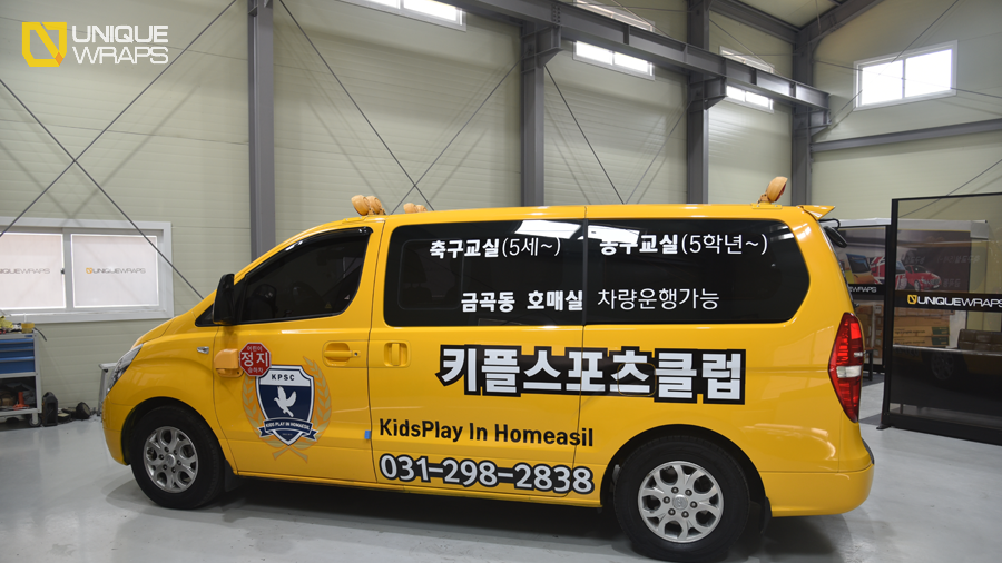 키플스포츠클럽 이미지