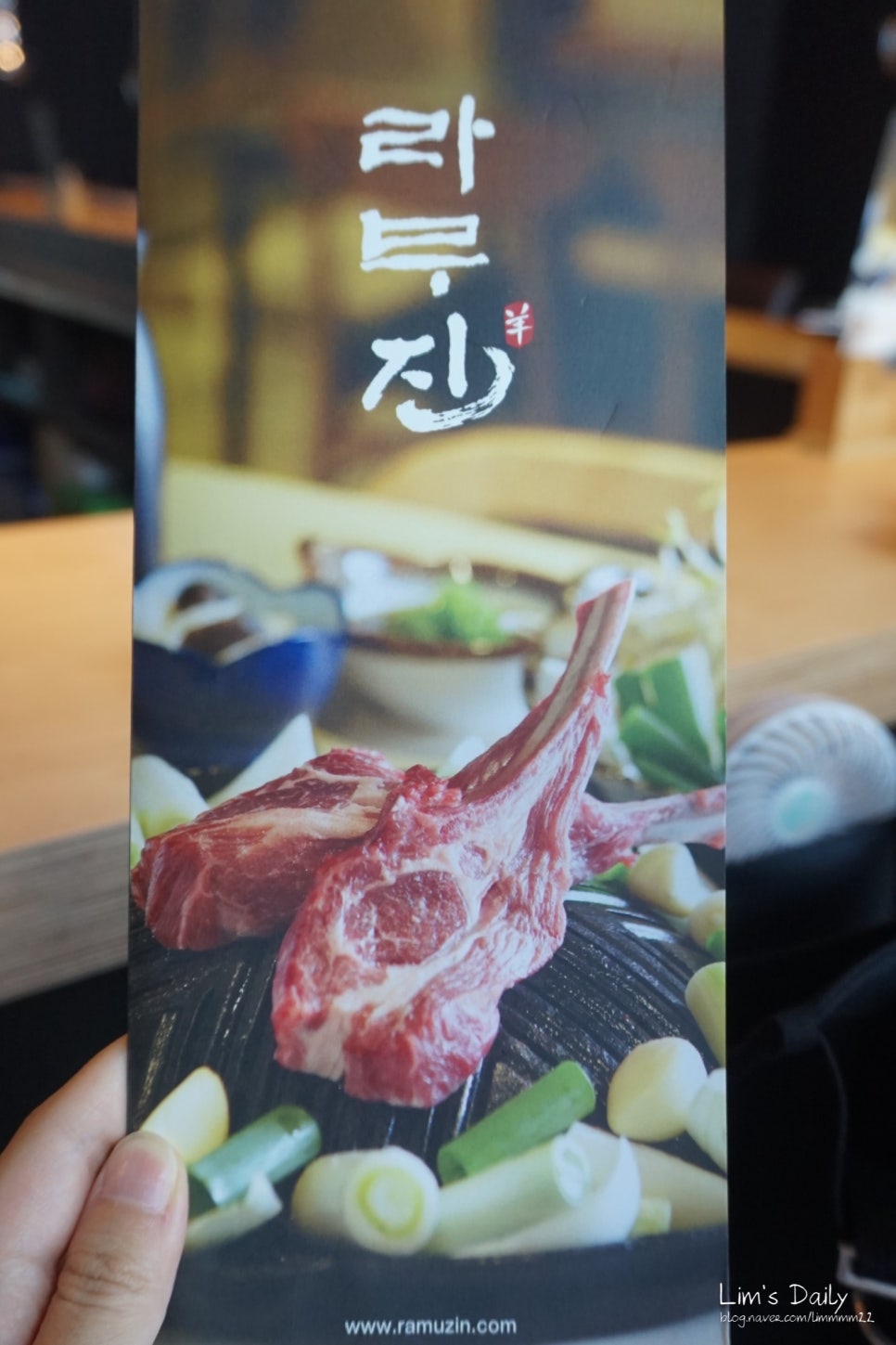 라무진(성수카페거리점) 이미지